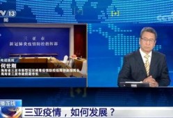 三亚小谢最新爆料新闻,最新爆料事件深度解析