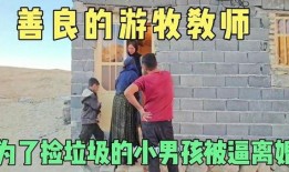 牧老师在线观看,开启知识新篇章