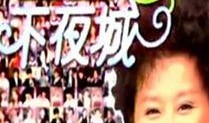 名人八卦最新爆料视频,最新八卦视频大揭秘！