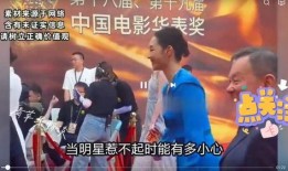 娱乐圈的最新八卦爆料