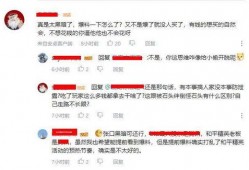 合肥日常爆料事件视频曝光,视频曝光揭示城市生活点滴
