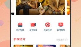 精彩生活爆料视频下载免费,免费下载爆料视频，尽享无限乐趣