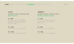 地产爆料视频大全集,揭秘行业真相与内幕