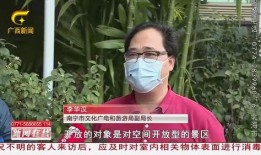 南宁黑总妻子爆料视频,揭秘惊人内幕