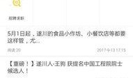遂川爆料哥最新新闻,揭秘当地热点事件背后的真相