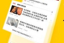 搜狐新闻爆料热线,揭秘幕后真相，助力舆论监督