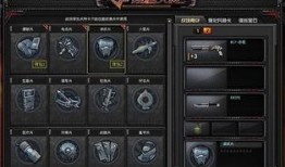 cf春节版本爆料大全最新,全新内容抢先看，狂欢盛宴即将开启！