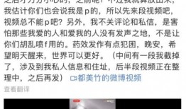 免费吃瓜爆料QQ聊天记录,免费吃瓜爆料背后的真相