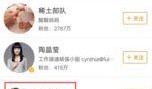 黄奕清最新爆料消息视频,娱乐圈惊人内幕大曝光！