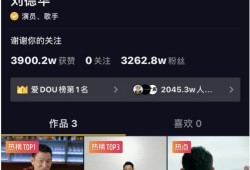 快来观看娱乐爆料,快来观看最新热点揭秘！