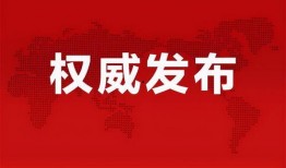 满城爆料最新消息,最新热点事件深度解析