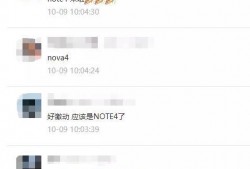 文石新品爆料最新消息,最新爆料抢先看！