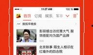 搜狐新闻爆料热线,揭秘幕后真相，助力舆论监督