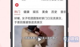 爆料网红室友视频下载,下载背后的真相与争议