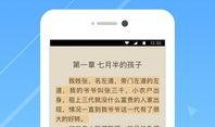今日爆料小说下载,爆款小说下载背后的秘密