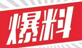 乾州热门爆料新闻事件,最新热门新闻事件深度解析