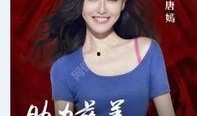 苏芒名媛爆料视频播放下载,揭秘娱乐圈不为人知的幕后故事