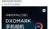 雷军发布会时间爆料新闻,全新产品及战略布局重磅来袭！”