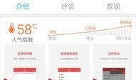 恶搞爆料配音视频大全下载,笑料百出，欢乐无限！