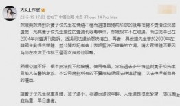 台湾疫情娱乐圈爆料了吗,娱乐圈爆料揭秘