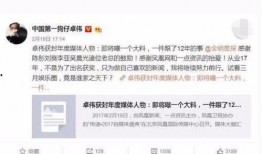 卓伟爆料最新爆料,揭秘娱乐圈惊天大秘密！