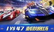 手游飞车爆料最新版本,速度与激情再升级，全新赛道等你挑战！