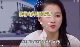 娱乐圈的最新八卦爆料