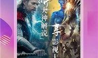 穿越天堂吃瓜视频下载免费,揭秘免费下载吃瓜视频的神奇之旅