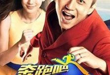 真人秀明星爆料作假视频,明星爆料视频背后的真相与谎言
