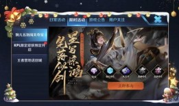王者人鱼爆料视频大全,揭秘游戏幕后精彩瞬间