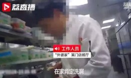 南京爆料网红事件视频,揭秘网络红人背后的真相
