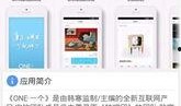 新闻爆料小助手是真的吗,真相与谣言的较量