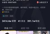 爆料网红室友视频下载,下载背后的真相与争议