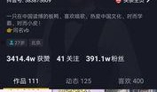 爆料网红室友视频下载,下载背后的真相与争议