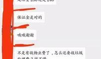 湖州新闻投诉爆料热线,守护市民权益，共建和谐家园