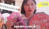 媛媛被爆料的视频,揭秘背后真相与争议