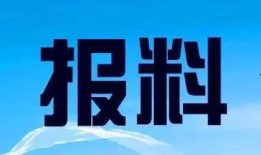 中山市新闻电视爆料热线,聚焦民生热点，倾听市民心声