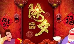 除夕爆料视频大全,揭秘各大平台精彩爆料视频合集