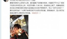 周青扬最新的爆料视频,事件真相再引热议