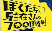 日b免费视频在线观看,免费日式视频盛宴，一键解锁精彩瞬间