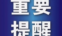 放松新闻广播爆料,揭秘那些让人心情愉悦的广播新闻