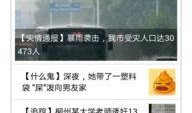 柳州新闻爆料电话号码,揭秘柳州最新动态，一键掌握民生资讯！