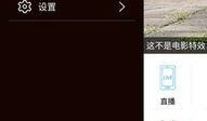 中山市新闻电视爆料热线,聚焦民生热点，倾听市民心声