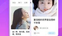 推特网红吃瓜视频下载,一场网络狂欢的真相大起底”
