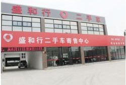 西安二手车最新爆料消息,热门车型价格波动及热门交易趋势揭秘