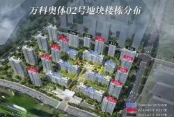 永旺西二期最新爆料信息,揭秘未来商业新地标亮点与规划