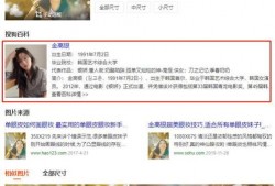 娱乐爆料主页图片高清无水印,娱乐爆料主页高清无水印图片背后的故事