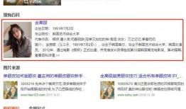 娱乐爆料主页图片高清无水印,娱乐爆料主页高清无水印图片背后的故事