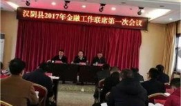 汉阴爆料新闻最新情况,最新事件追踪，真相渐明