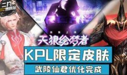 雷影新皮肤爆料视频,炫酷特效，神秘背景揭秘